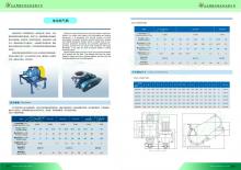 hj3682 電動(dòng)鎖氣器_氣力輸送單項產(chǎn)品_濱州宏景雕塑有限公司